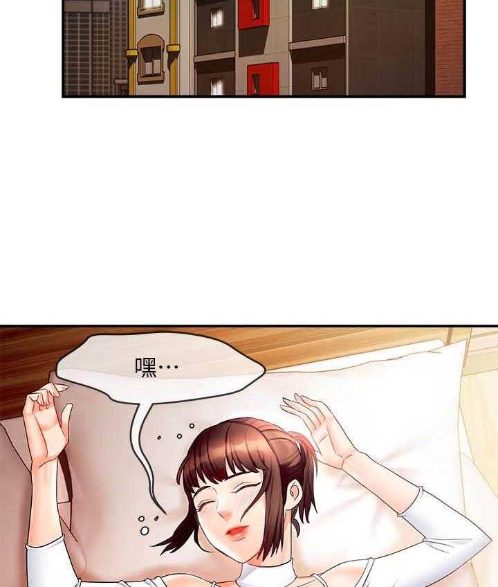 第71话 711