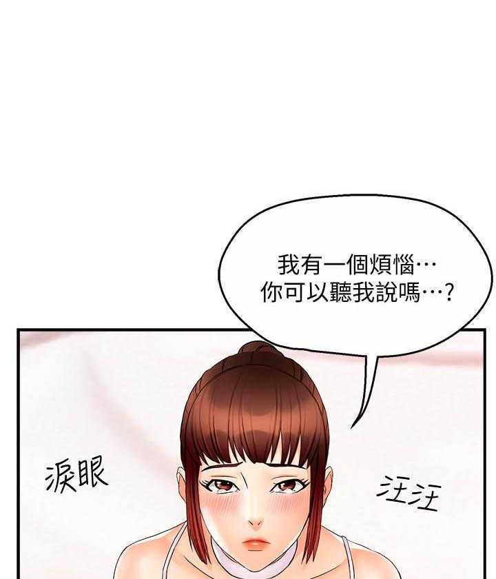 第71话 7110