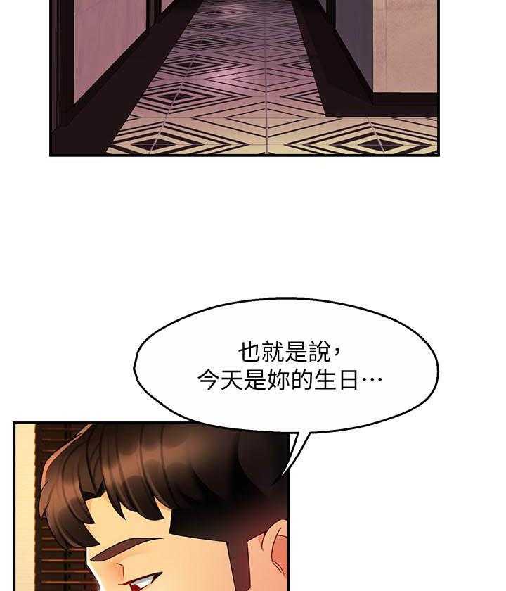 第71话 7113