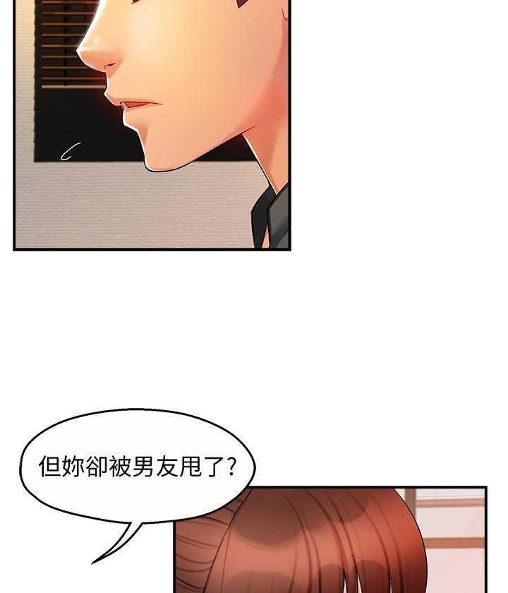 第71话 7114