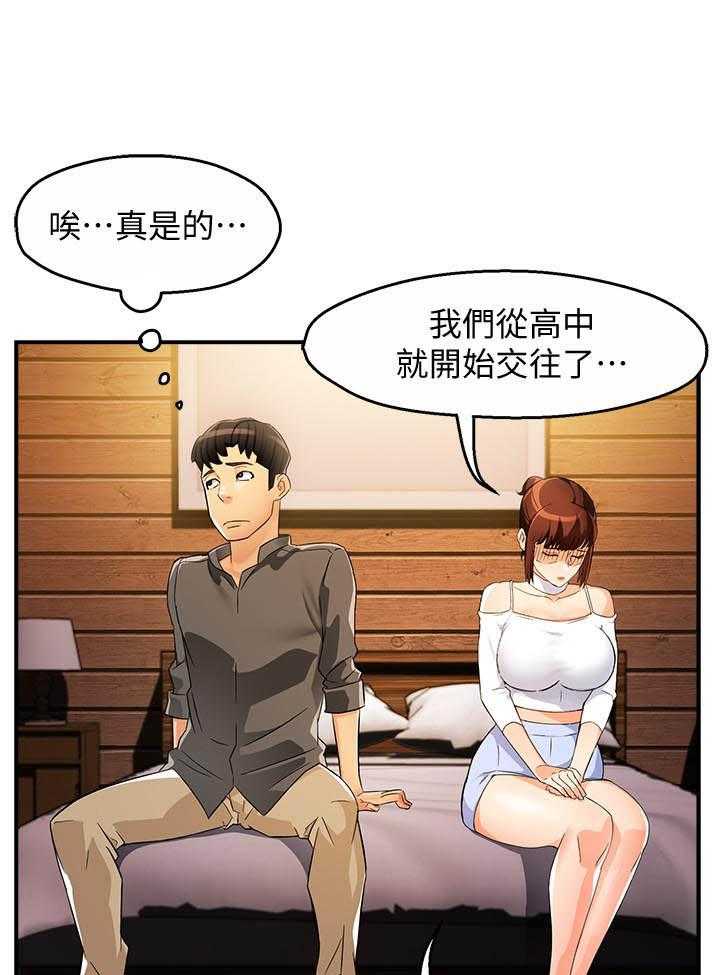 第71话 7116
