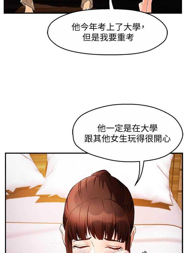 第71话 7117