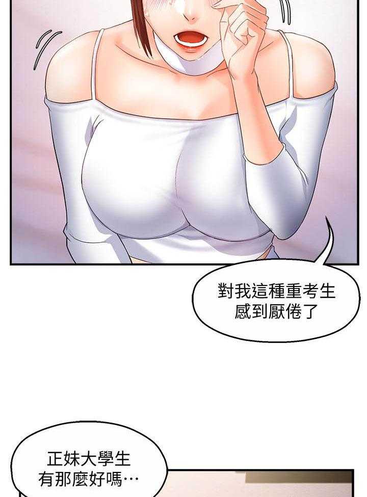 第71话 7118