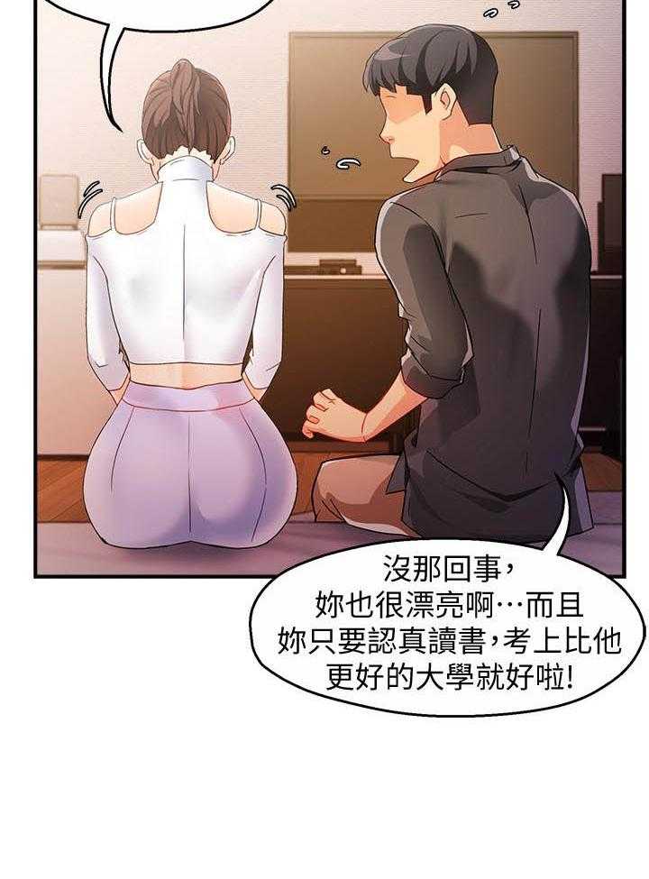第71话 7119