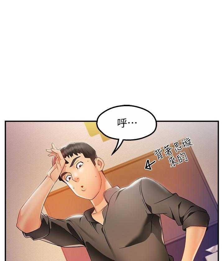 第71话 714