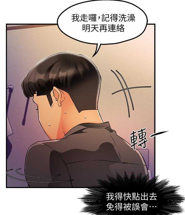 第71话 716