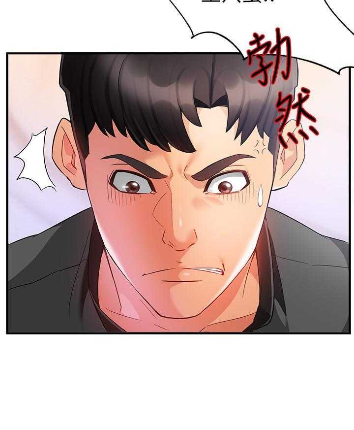 第72话 7210