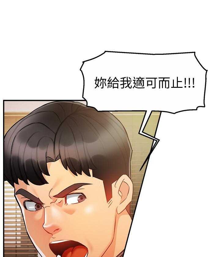 第72话 7213