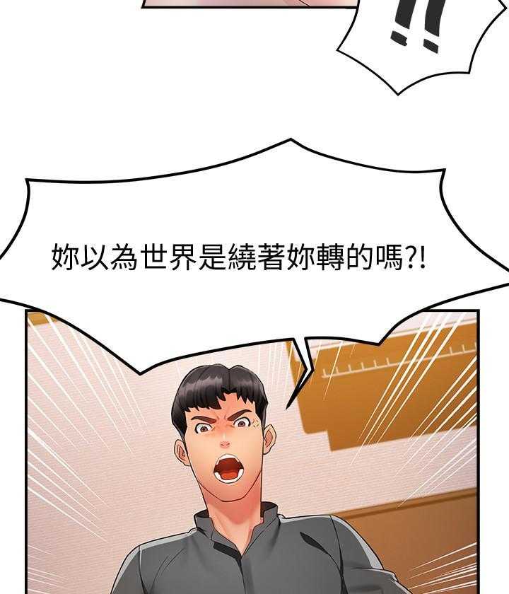 第72话 7215