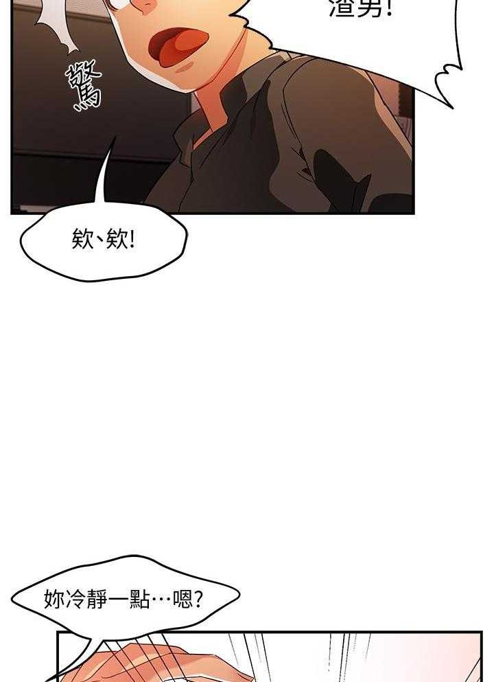 第72话 723