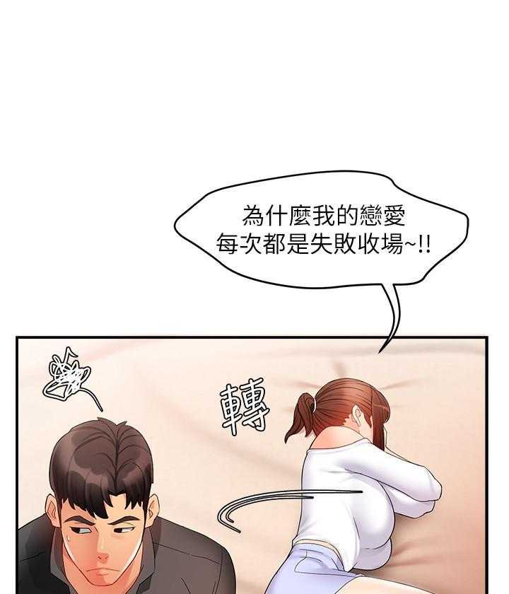 第72话 725