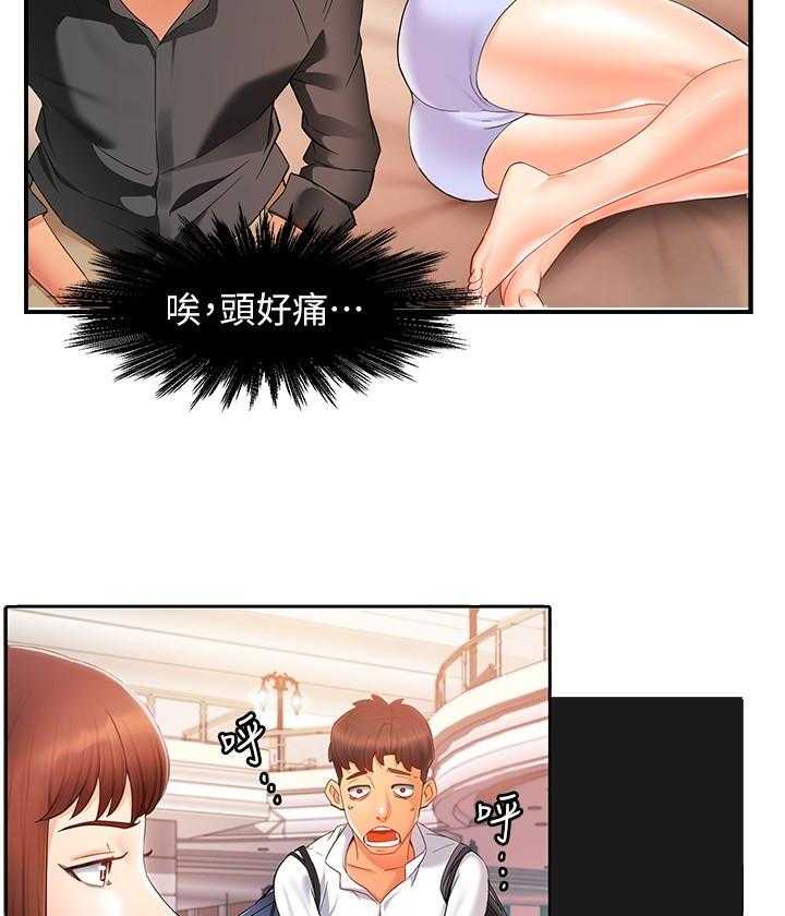 第72话 726