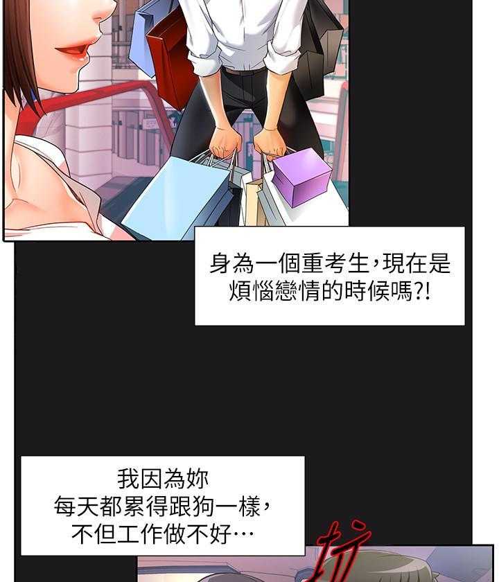 第72话 727