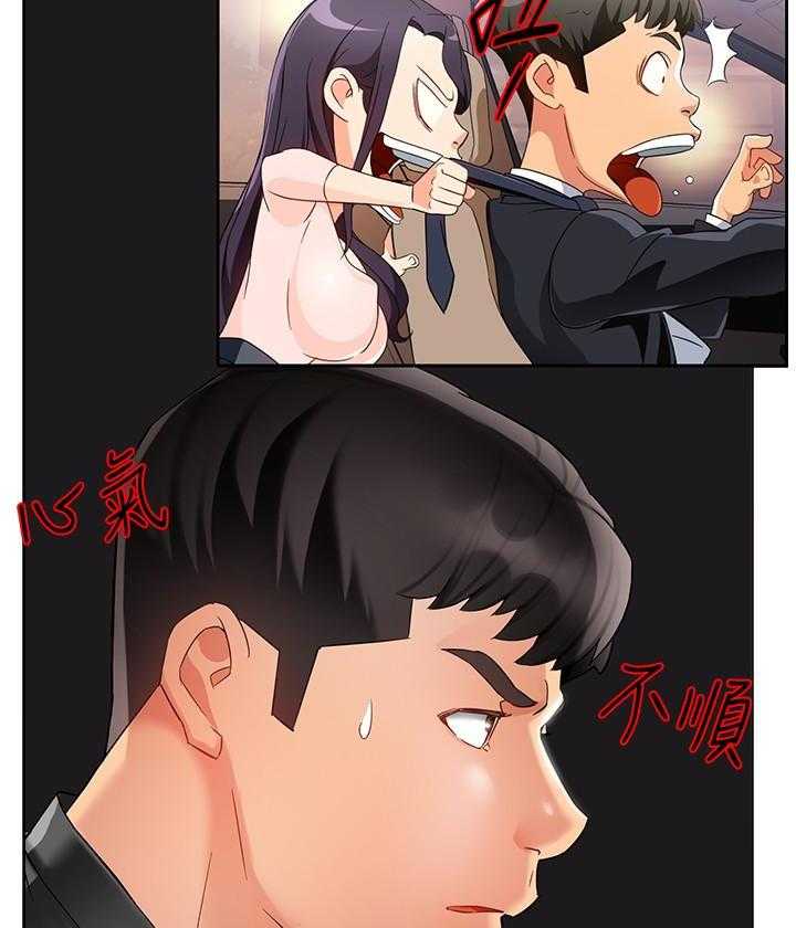 第72话 728