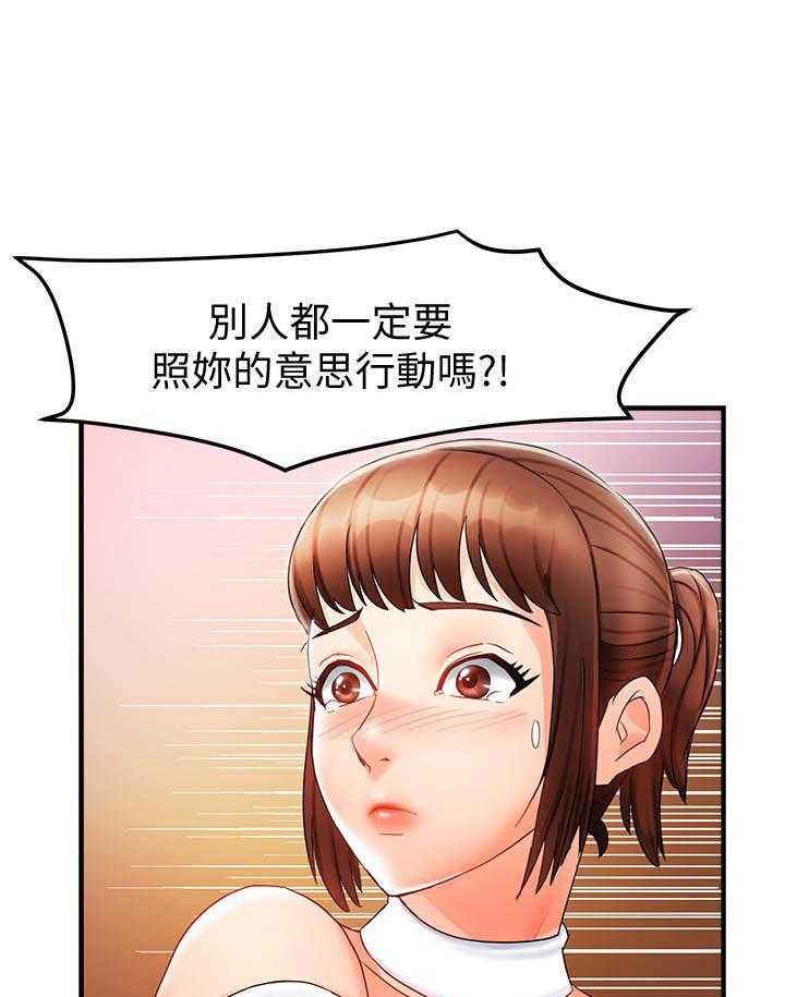 第73话 730