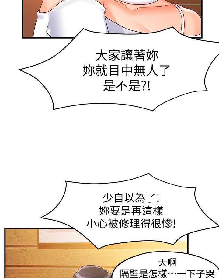 第73话 731