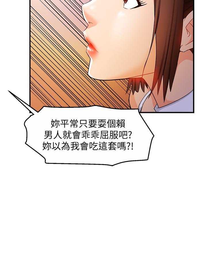 第73话 7310