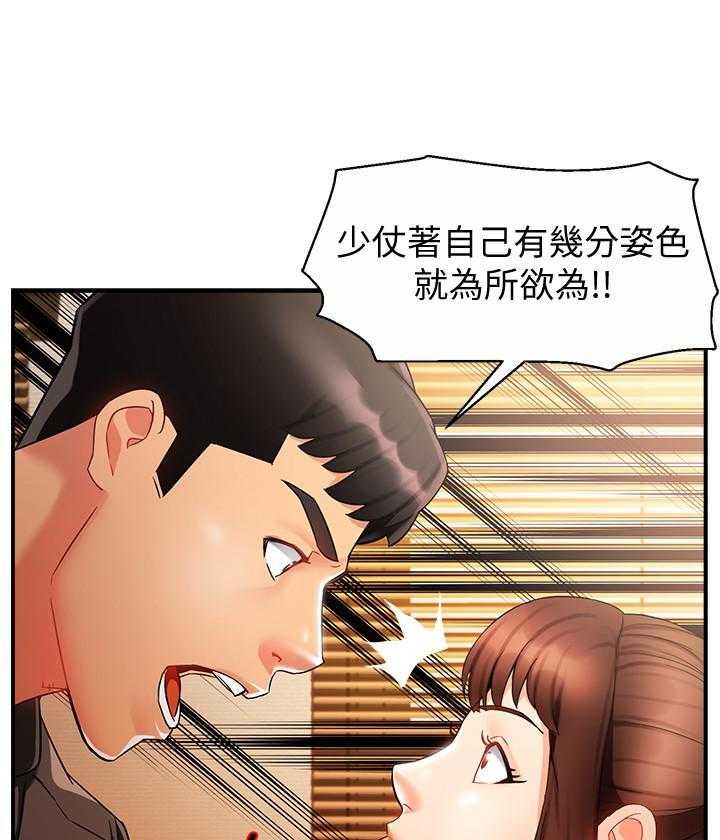 第73话 7311