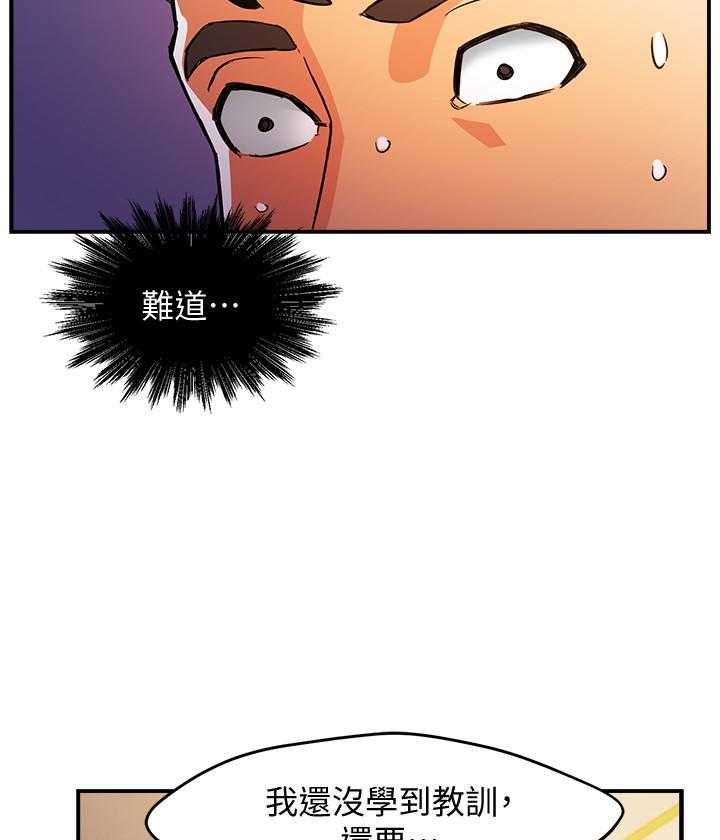 第73话 7315