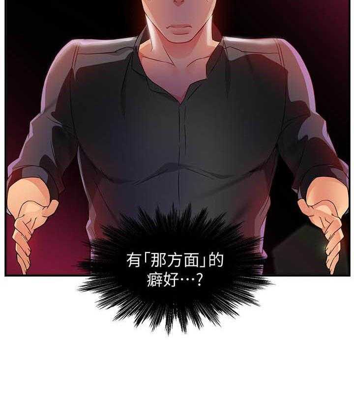 第73话 7318