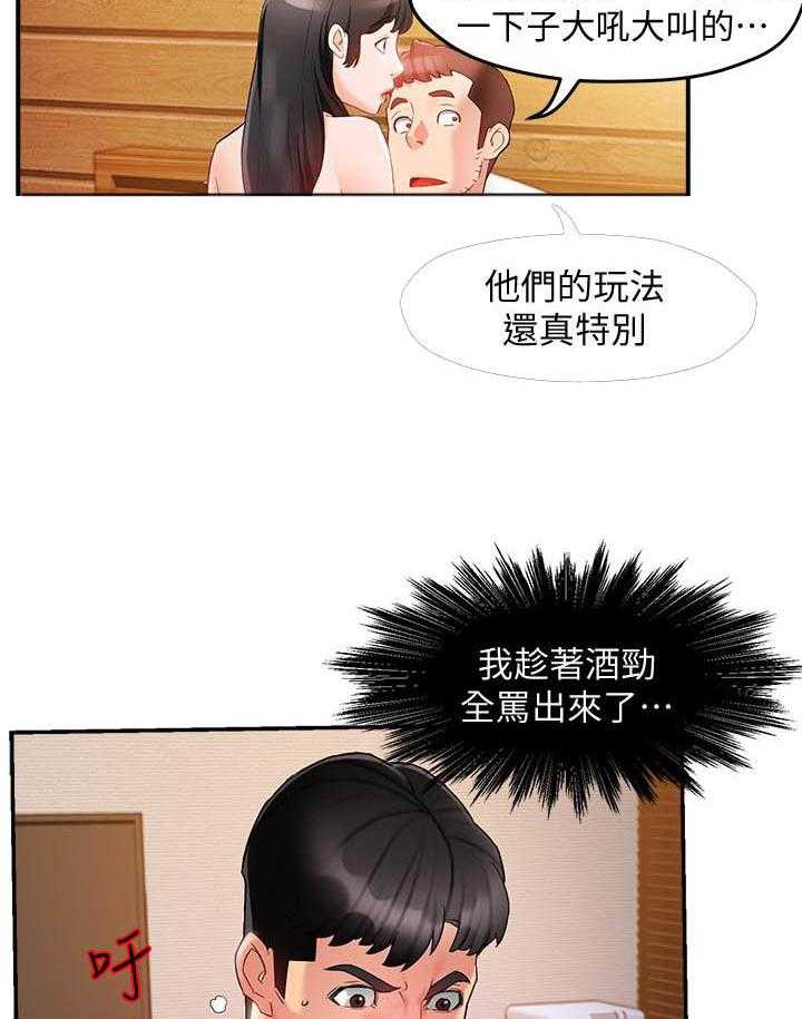 第73话 732