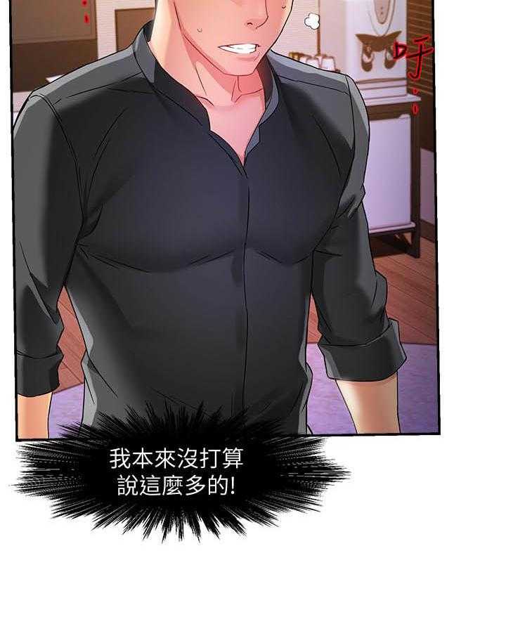 第73话 733