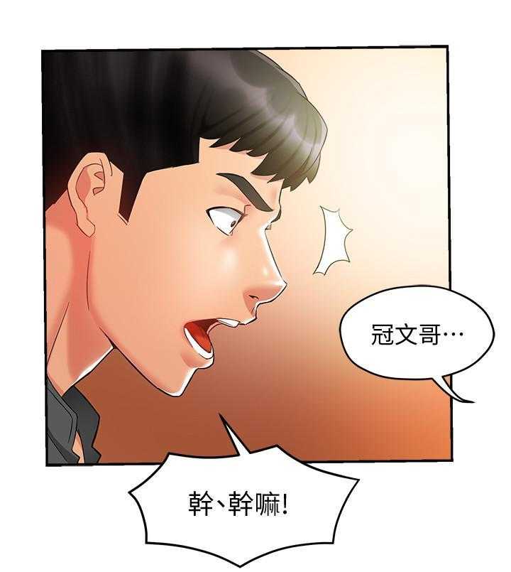 第73话 734