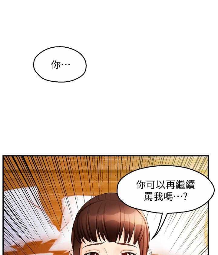 第73话 735