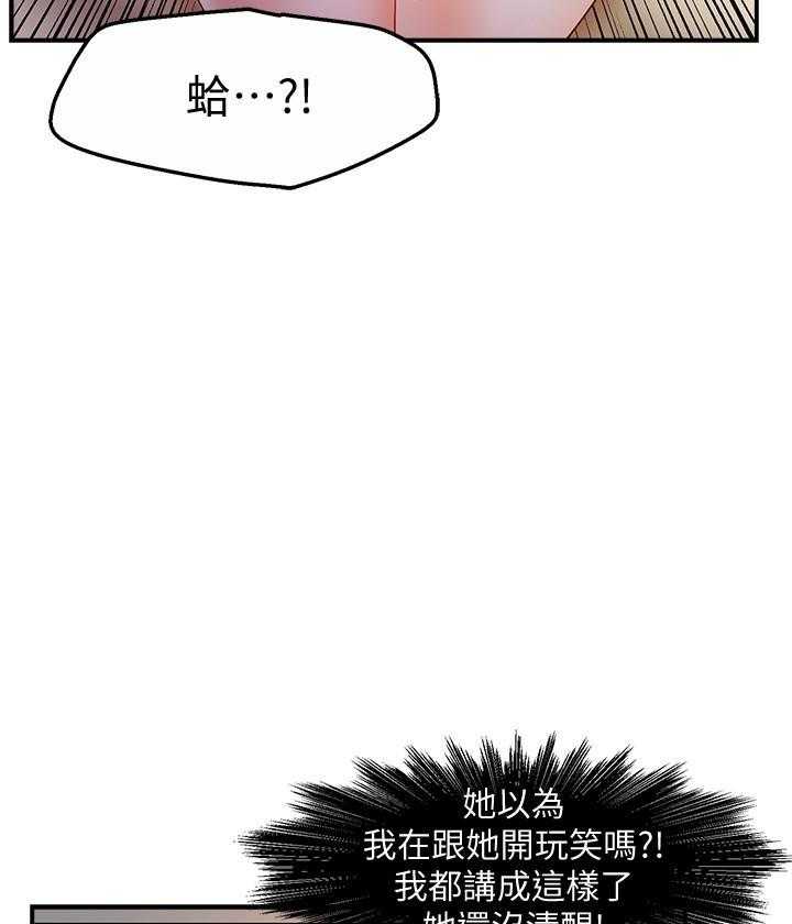 第73话 737