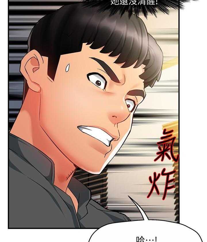 第73话 738