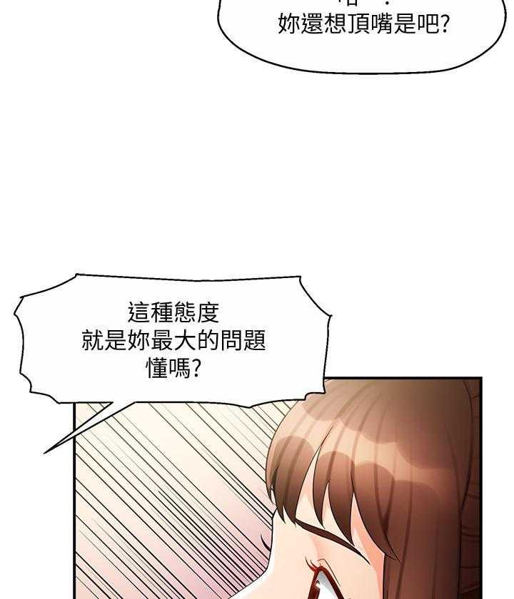 第73话 739