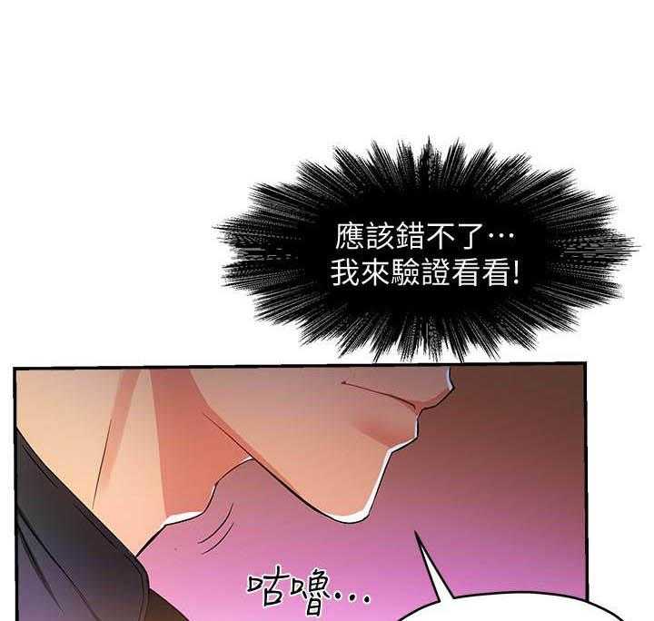 第74话 740