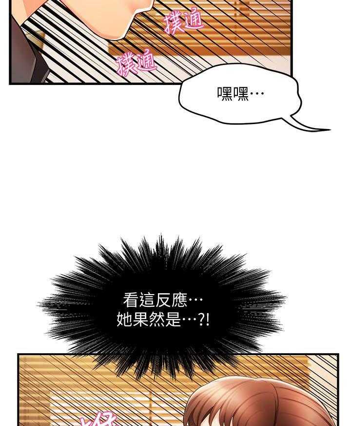 第74话 7410