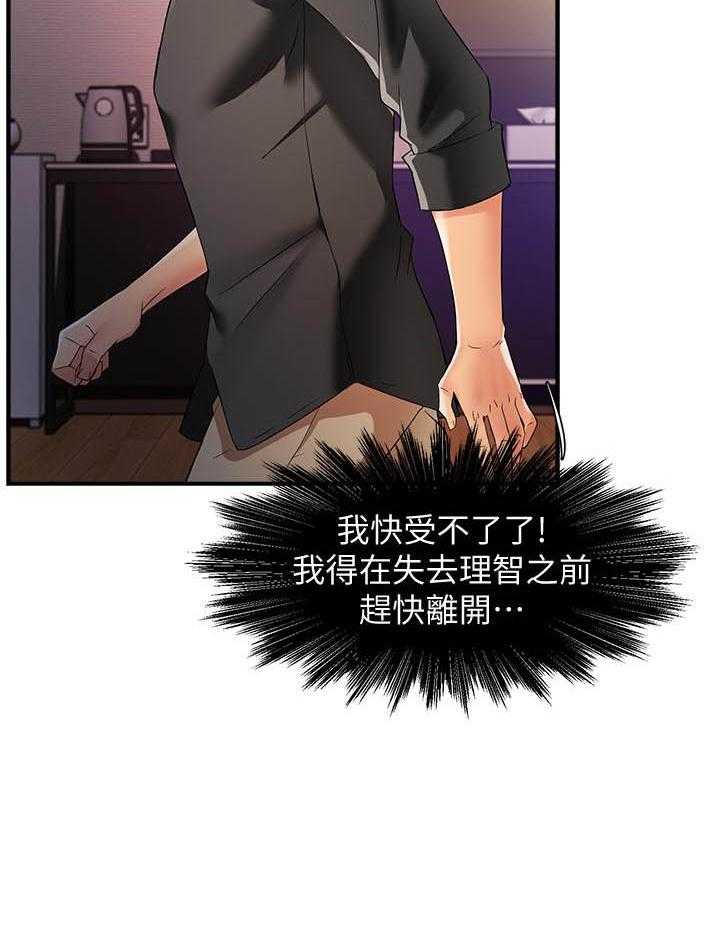 第74话 7414