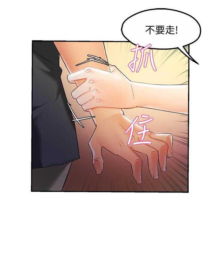 第74话 7415