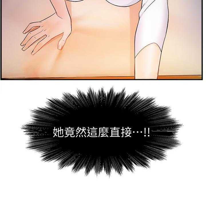 第74话 7419