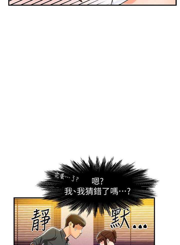 第74话 745