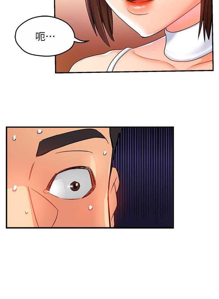 第74话 747