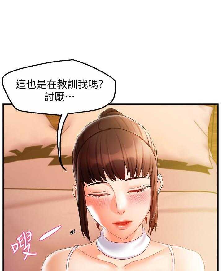 第74话 748