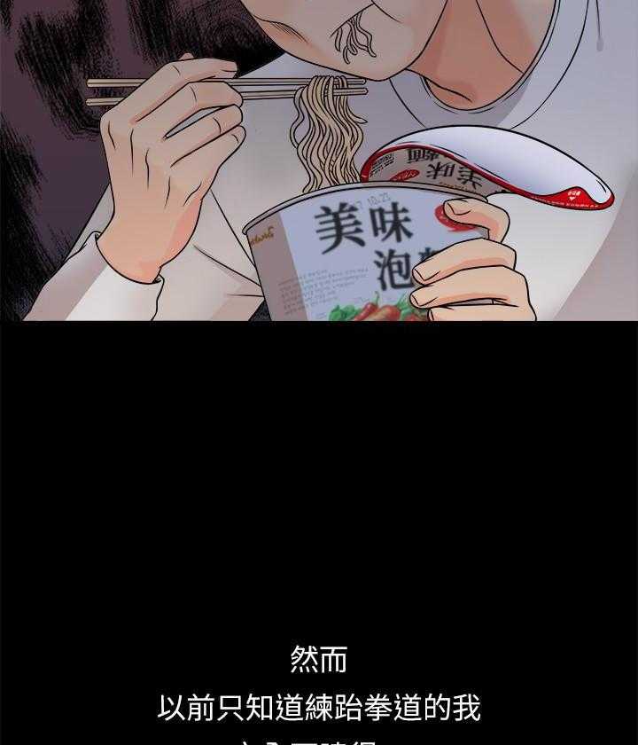 第1话 110