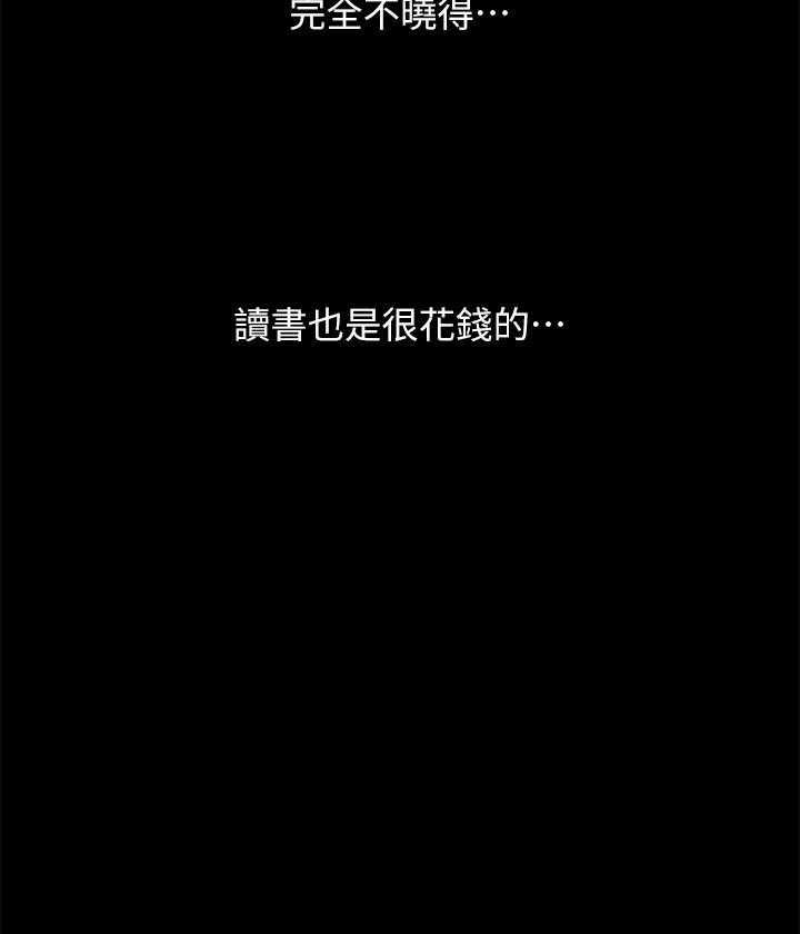 第1话 111