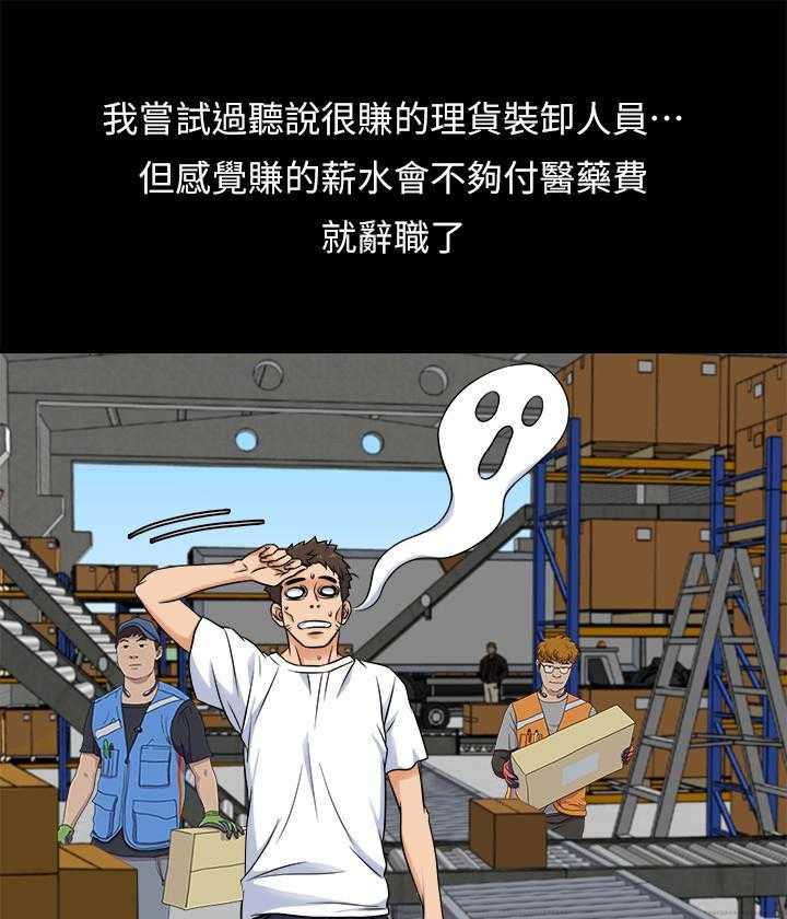 第1话 112