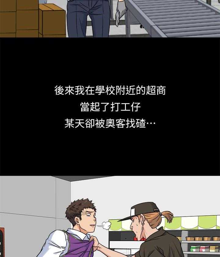 第1话 113
