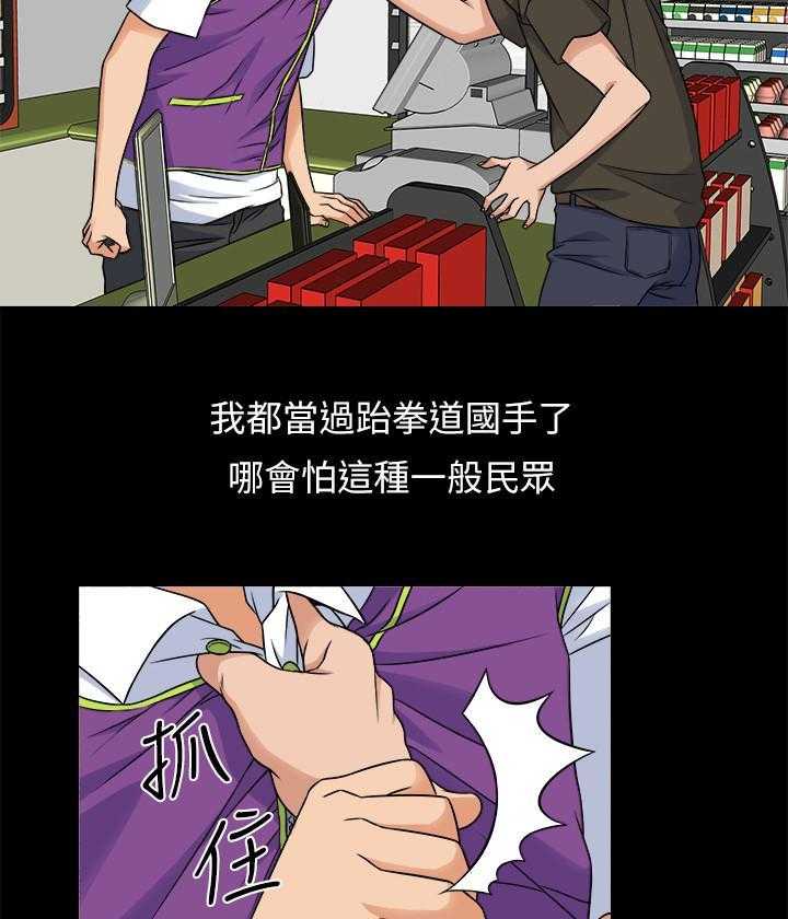 第1话 114