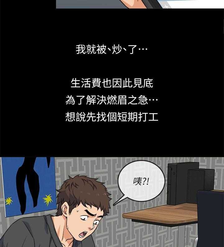 第1话 117