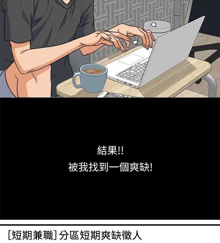 第1话 118