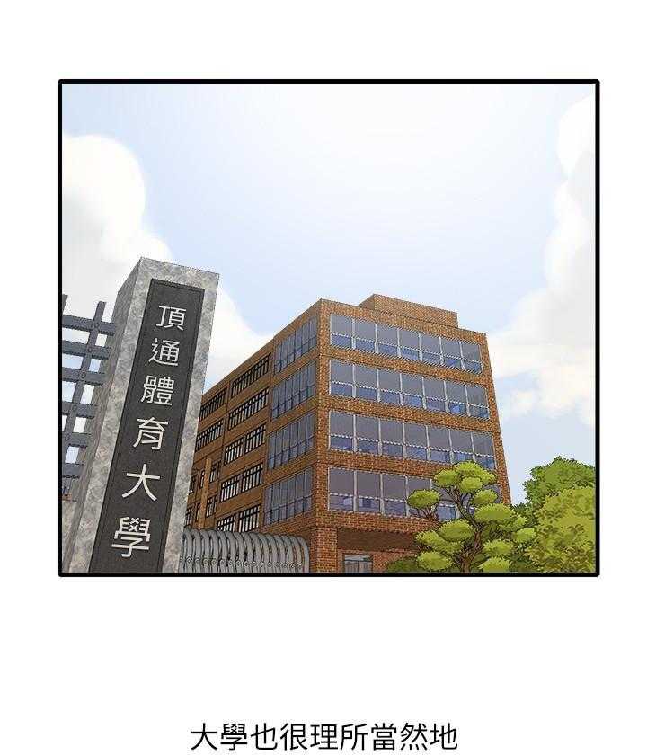 第1话 12