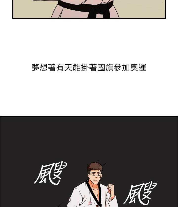 第1话 14