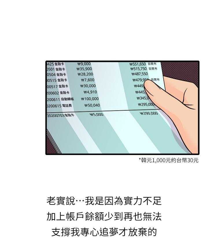 第1话 17