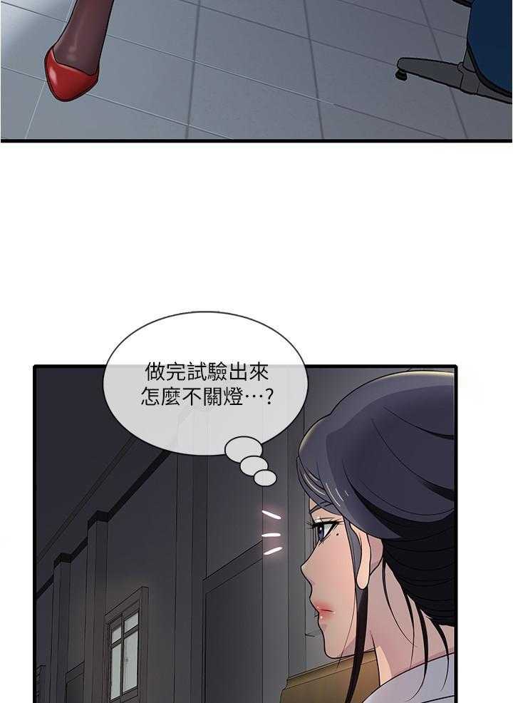 第2话 211